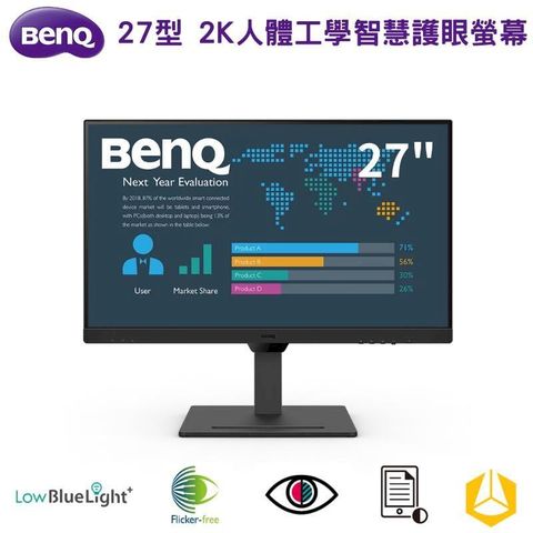 【BenQ】BL2790QT 27型 2K 光智慧護眼電競螢幕 顯示器
