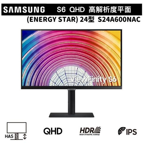SAMSUNG 24吋 S6 QHD 高解析度平面螢幕顯示器 (ENERGY STAR) S24A600NAC