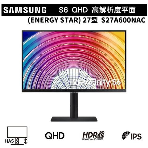 SAMSUNG 27吋 S6 QHD 高解析度平面螢幕顯示器 (ENERGY STAR) S27A600NAC