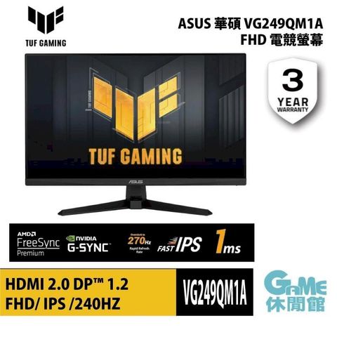 【ASUS華碩】VG249QM1A 電競螢幕 AS0745