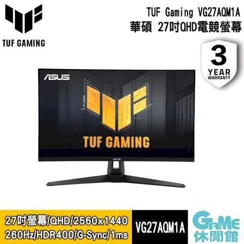 【ASUS華碩】TUF Gaming VG27AQM1A 27型電競螢幕顯示器AS0848
