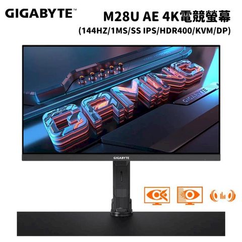 Gigabyte技嘉 M28U AE 28型 4K電競螢幕顯示器(144Hz/1ms/IPS/HDR400/KVM)