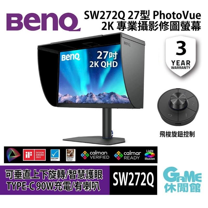 веSW272Q 27 PhotoVue2K攝影修圖螢幕27吋2K QHDBenQ3YEARWARRANTY2飛梭旋鈕控制DESIGNAWARDcalmanVERIFIED可垂直上下旋轉智慧護眼TYPE /calmarLightREADY SW2720 休閒館