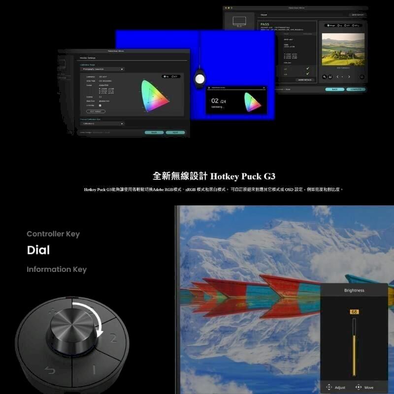 Controller KeyDialPASS全新無線設計  Puck G3Hotkey Puck G3讓使用者輕鬆切換Adobe RGB RGB 模式和黑白模式可對應其它模式  設定例如亮度和對比度,Information Key268