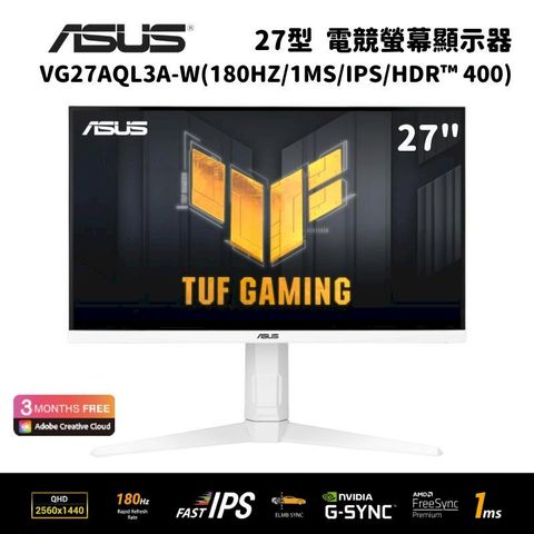 ASUS 華碩 TUF Gaming VG27AQL3A-W 27型 電競螢幕顯示器(180Hz/1ms/IPS) 白色
