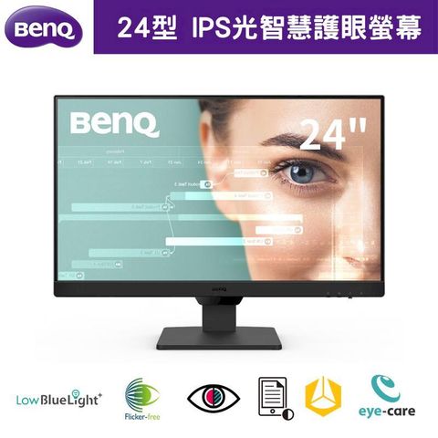 【BenQ】GW2490 24型 光智慧護眼螢幕顯示器 (100HZ/FHD/HDMI/DP/IPS)
