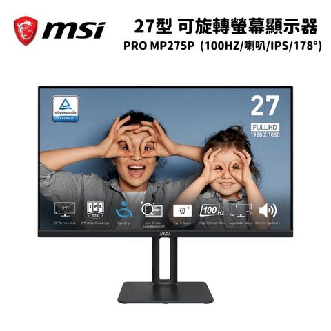MSI 微星 PRO MP275P 27型 可旋轉商務螢幕顯示器(100Hz/喇叭/IPS/178)