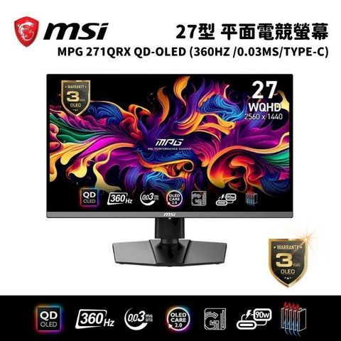 MSI 微星 MPG 271QRX QD-OLED 27吋 電競螢幕顯示器(360Hz /0.03ms/Type-C)