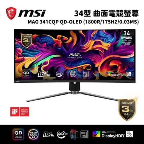 MSI 微星 MAG 341CQP QD-OLED 34吋 電競螢幕顯示器(1800R/175Hz/0.03ms)