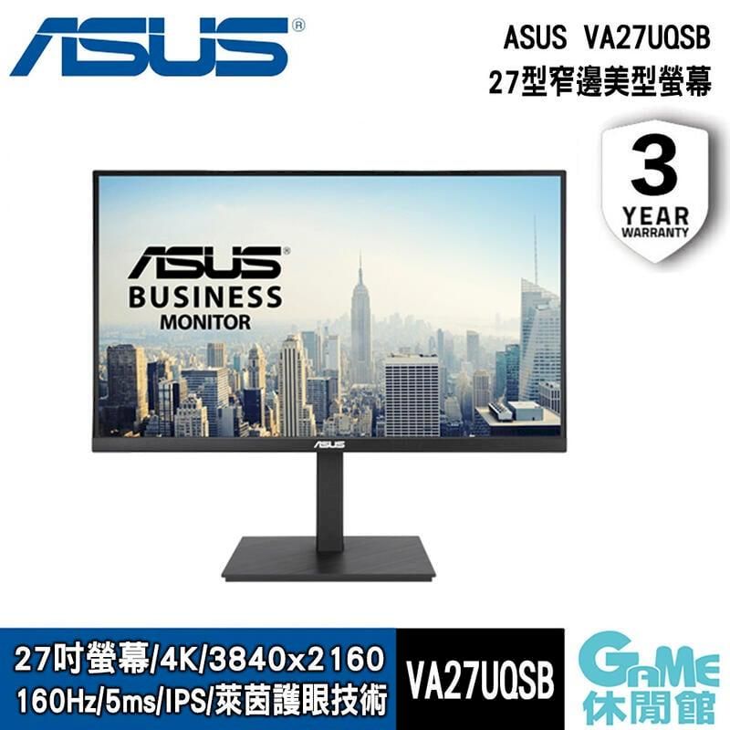  【ASUS華碩】VA27UQSB 27型窄邊美型螢幕