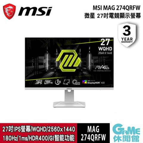 【MSI微星】MAG 274QRFW 27吋電競螢幕