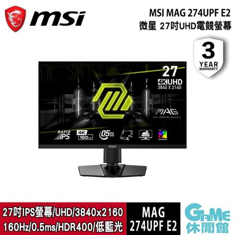 【MSI微星】 MAG 274UPF E2 27吋電競螢幕