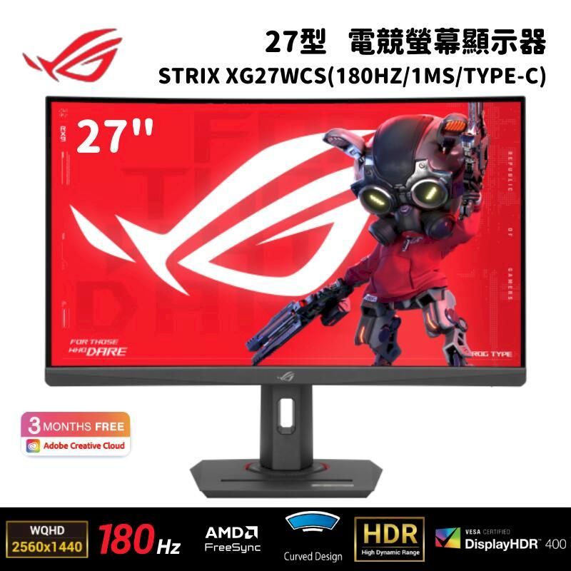  ASUS 華碩 ROG Strix XG27WCS 27型 電競螢幕顯示器 (180Hz/IPS/Type-C)