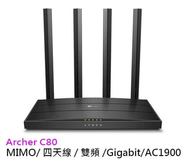  TP-Link Archer C80 AC1900 Gigabit 無線寬頻分享器