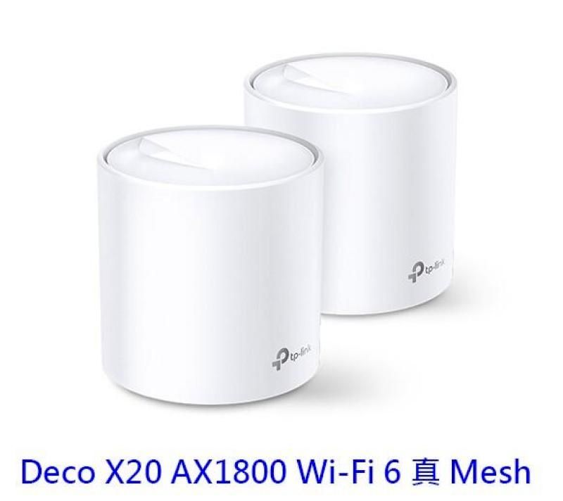  TP-Link Deco X20 AX1800 二入 WiFi6 無線網路分享器