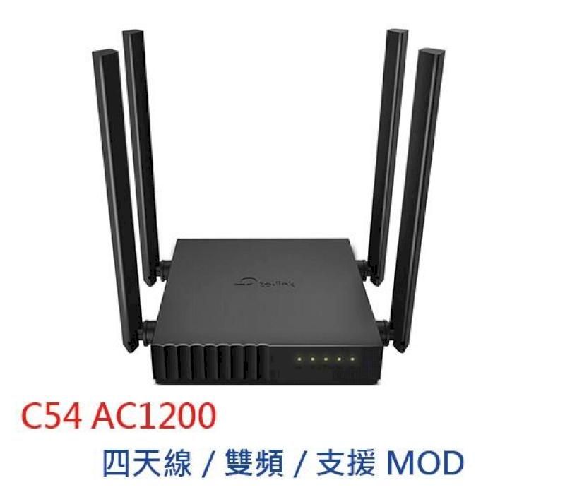  TP-Link Archer C54 AC1200 雙頻Wi-Fi分享器 路由器