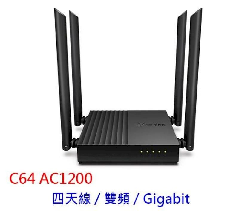  TP-Link Archer C64 AC1200 雙頻Wi-Fi分享器 路由器