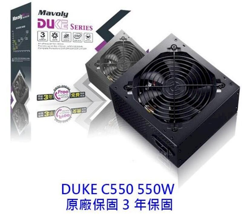  Mavoly 松聖 DUKE C550 550W 電源供應器