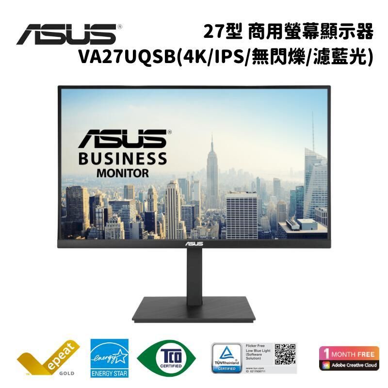  ASUS 華碩 VA27UQSB 27型 商用螢幕顯示器 (4K/IPS/無閃爍/濾藍光)