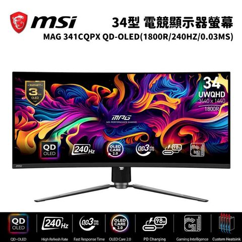 MSI 微星 MPG 341CQPX QD-OLED 34吋 電競螢幕顯示器(1800R/240Hz/0.03ms)