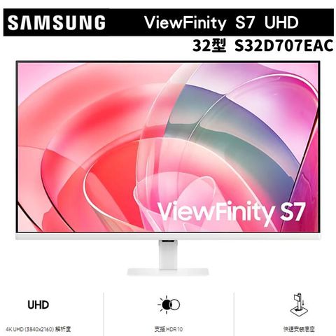 SAMSUNG 三星 32型 高解析度平面螢幕顯示器 ViewFinity S7 UHD S32D707EAC 白色