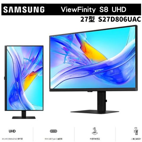 SAMSUNG 三星 27型 高解析度平面螢幕顯示器 ViewFinity S8 UHD S27D806UAC
