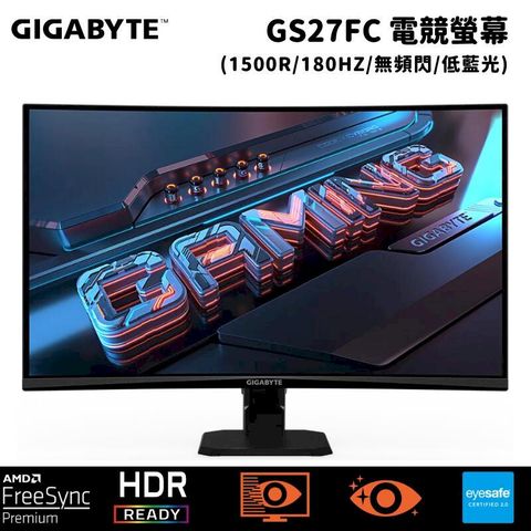 【Gigabyte技嘉】GS27FC 27型 電競螢幕顯示器(180hz/VA/1500R/無頻閃/低藍光)