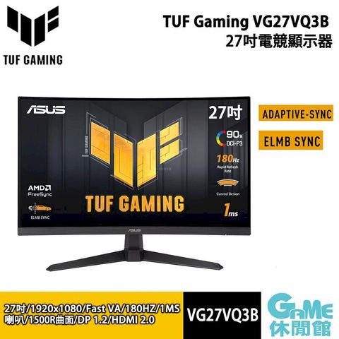 【ASUS華碩】TUF Gaming VG27VQ3B 27吋電競顯示器