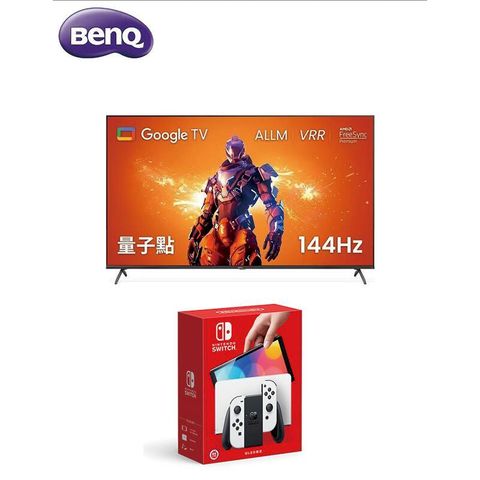 BenQ 明基 Google TV J75-760 75型量子點遊戲螢幕+NS Switch OLED 白色主機