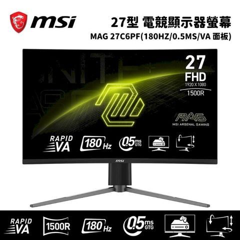 MSI 微星 MAG 27C6PF 27吋 電競螢幕顯示器(180Hz/0.5ms/VA 面板)