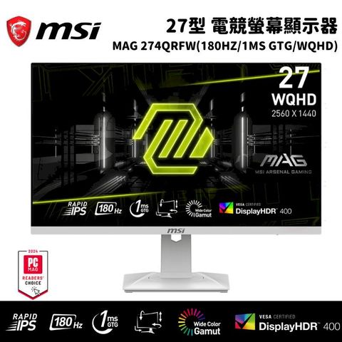 MSI 微星 MAG 274QRFW 27吋 電競螢幕顯示器(180Hz/1ms GTG/WQHD)