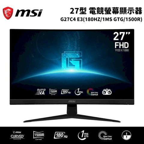 MSI 微星 G27C4 E3 27吋 電競螢幕顯示器(180Hz/1ms GTG/1500R)