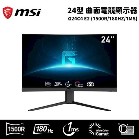 MSI 微星 G24C4 E2 24吋 曲面電競螢幕顯示器 (1500R/180Hz/1MS)