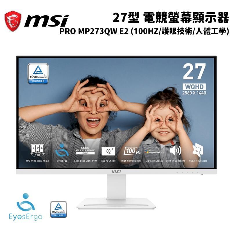  MSI 微星 PRO MP273QW E2 27吋 電競螢幕顯示器 (100HZ/護眼技術/人體工學)