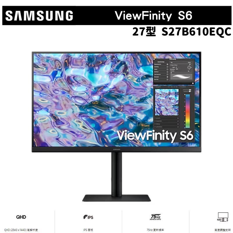  SAMSUNG 三星 27型 ViewFinity S6 IPS 高解析度平面幕顯示器 S61B S27B610EQC