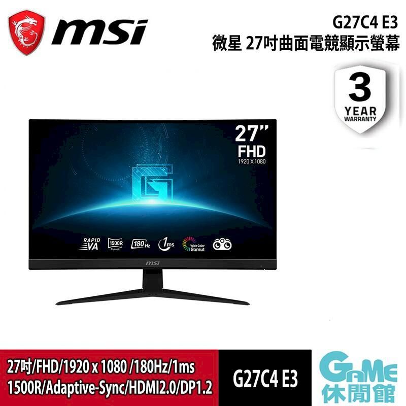  MSI 微星G27C3F 27吋曲面電競顯示螢幕 AS1020