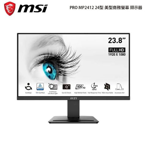 MSI 微星 PRO MP2412 24型 美型商務螢幕 顯示器