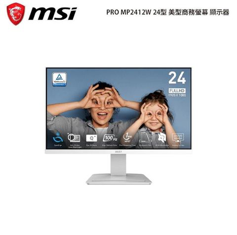 MSI 微星 PRO MP2412W 24型 美型商務螢幕 顯示器 白色