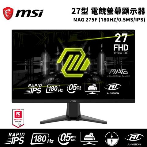 MSI 微星 MAG 275F 27吋 電競螢幕顯示器 (180Hz/0.5ms/IPS)