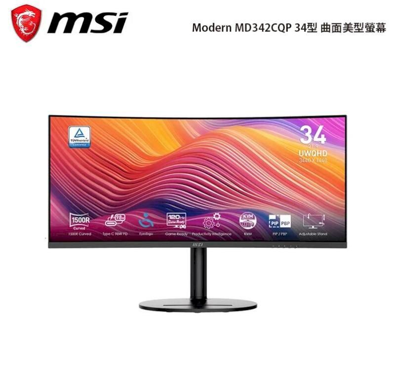  MSI 微星 Modern MD342CQP 34型 曲面美型螢幕