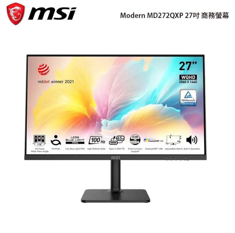  MSI 微星 Modern MD272QXP 27吋 商務螢幕