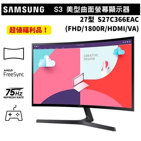 【超值福利品】SAMSUNG 三星 27吋 S27C366EAC 美型曲面螢幕顯示器(FHD/1800R/HDMI)