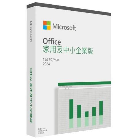 Microsoft 微軟 Office 2024 中小企業版盒裝