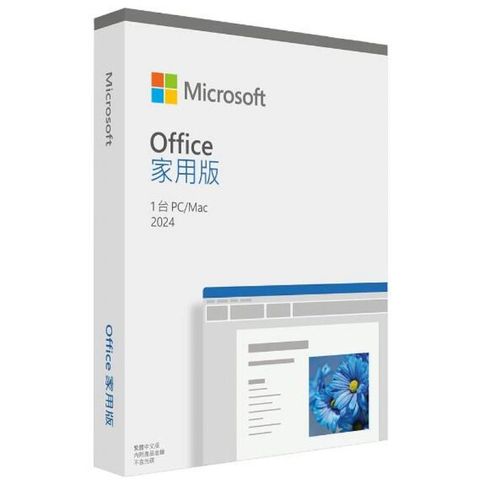 Microsoft 微軟 Office 2024 家用版 下載版