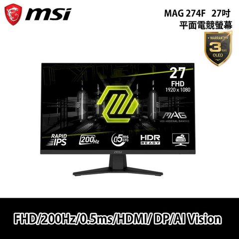 MSI 微星 MAG 274F 27型 平面電競螢幕