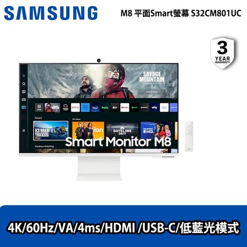 SAMSUNG三星 S32CM801UC 32吋 智慧聯網螢幕 M8