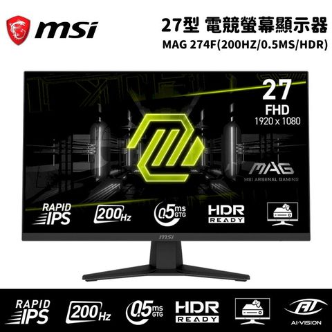 MSI 微星 MAG 274F 27吋 電競螢幕顯示器 (200Hz/0.5ms/HDR)