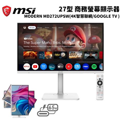 MSI 微星 Modern MD272UPSW 27吋 商務電競螢幕顯示器 (4K智慧聯網/Google TV )