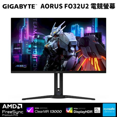 Gigabyte 技嘉 AORUS FO32U2 32型 電競螢幕顯示器 (240Hz/0.03ms/OLED )