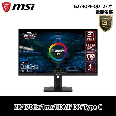 MSI 微星 G274QPF-QD 27型電競螢幕